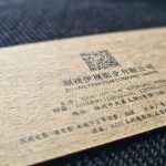Luxury Business Cards 43